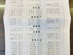 -金必轩(青岩店)