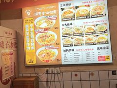 -矮子粉店1985·长沙米粉(湘春路店)