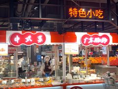 -永辉超市(鲁谷店)