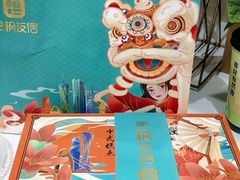 -良枫友信(陈家祠店)