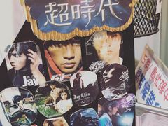 -Mr.J义法厨房(北医店)