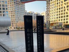 -和美电影艺术中心(万国城店)