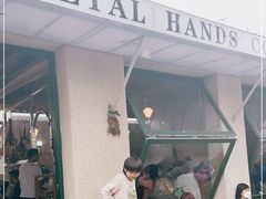 -METAL HANDS(五道营店)