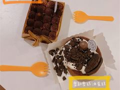 -Kekimatata 生日蛋糕·烘焙教学