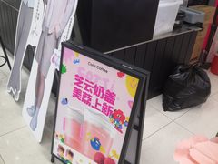 -欧亚春城购物中心(春城大街店)
