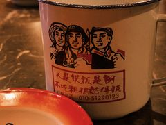 -粗粮人家·东北菜(洋桥店)