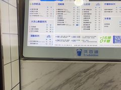 -茶百道(三圣街店)