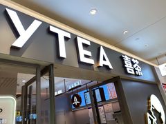 门面-喜茶(北京华贸购物中心店)