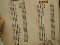 android_upload_pic-陈记顺和潮汕牛肉火锅(韩江路店)