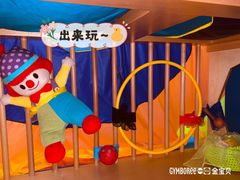 -茂楷·金宝贝早教托育中心