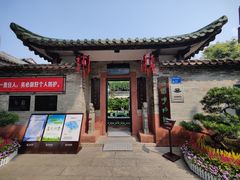 -东莞市可园博物馆