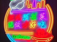 -餐谋家特色餐厅(桂林路店)