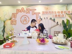 -国际月月生母婴月子中心(旗舰店)