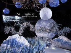 -瑞漫时光婚礼创意设计Remember The Time