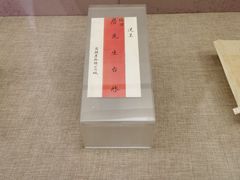 -中国铁道博物馆(正阳门馆)