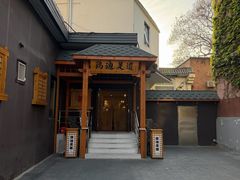 -鸥迪足道(前门店)