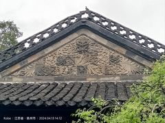 -何园