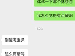 -RUXU入续糖水铺与包(卓悦中心店)