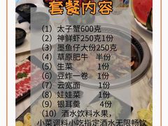 -七欣天(上海淮海路新尚广场店)