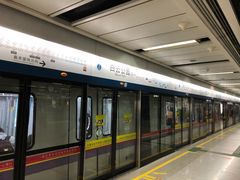 -白云公园(地铁站)