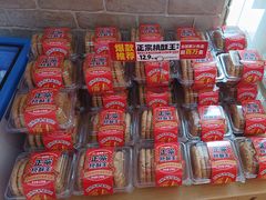 -味多美蛋糕(潘家园店)