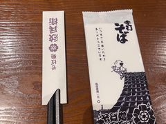 -纹兵卫手打荞麦面日料(虹桥本店)