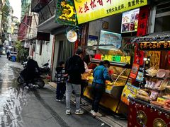 -老炳·七丛松甘草水果