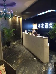 点击看大图 -木北造型