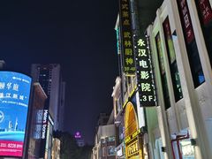 -打趸BTC·Breaktime cafe(北京路店)