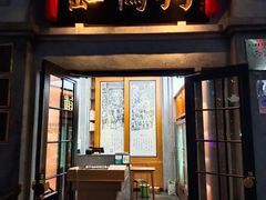 门面-缸鸭狗(天一广场店)