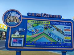 -大连圣亚海洋世界