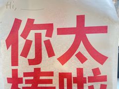 -红花点心局(大观园店)