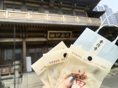 -香积寺