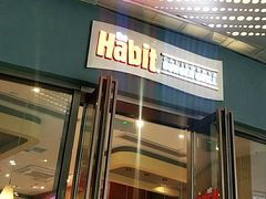 门面-The Habit Burger Grill 哈比特汉堡(爱琴海店)