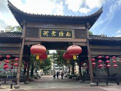 -东钱湖旅游度假区