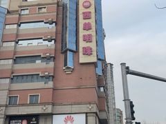 -西单明珠商场