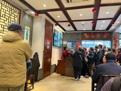 -老半斋(福州路店)