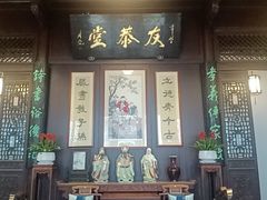 -南京市民俗博物馆(甘熙故居)