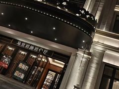 -马克西姆俄罗斯餐厅(通亚街店)