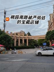 -安心妈妈月子中心(高新店)
