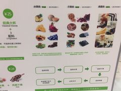 菜单-三佰瑞冻酸奶(凯德MALL店)