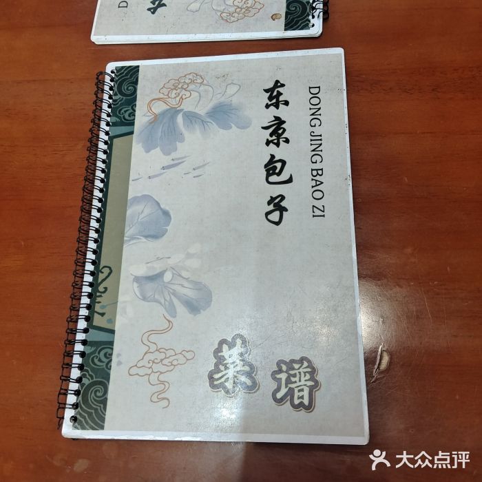 东京包子楼(政七街店)图片