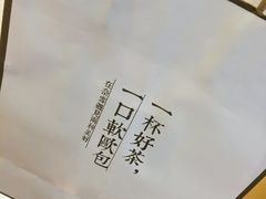 -奈雪的茶(石家庄万象城店)