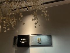 -黔香阁·味(花木店)
