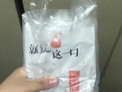 -姑娘手肉夹馍·凉皮·粉面(邗江万达店)