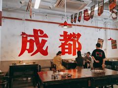 -冯校长老火锅(福田车公庙店)