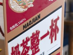 -包整·丝娃娃(一览甲秀楼风景店)