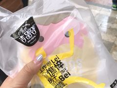 -吉品合酥脆烤饼(太平洋森活天地店)