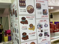 -珍妮曲奇聪明小熊(尖沙咀店)