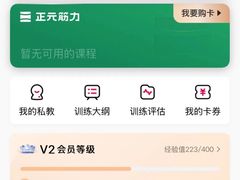 -WEGYMER健萌健身(雅颂居馆)